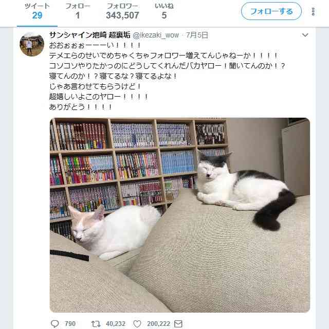 心が和む楽しい画像♪
