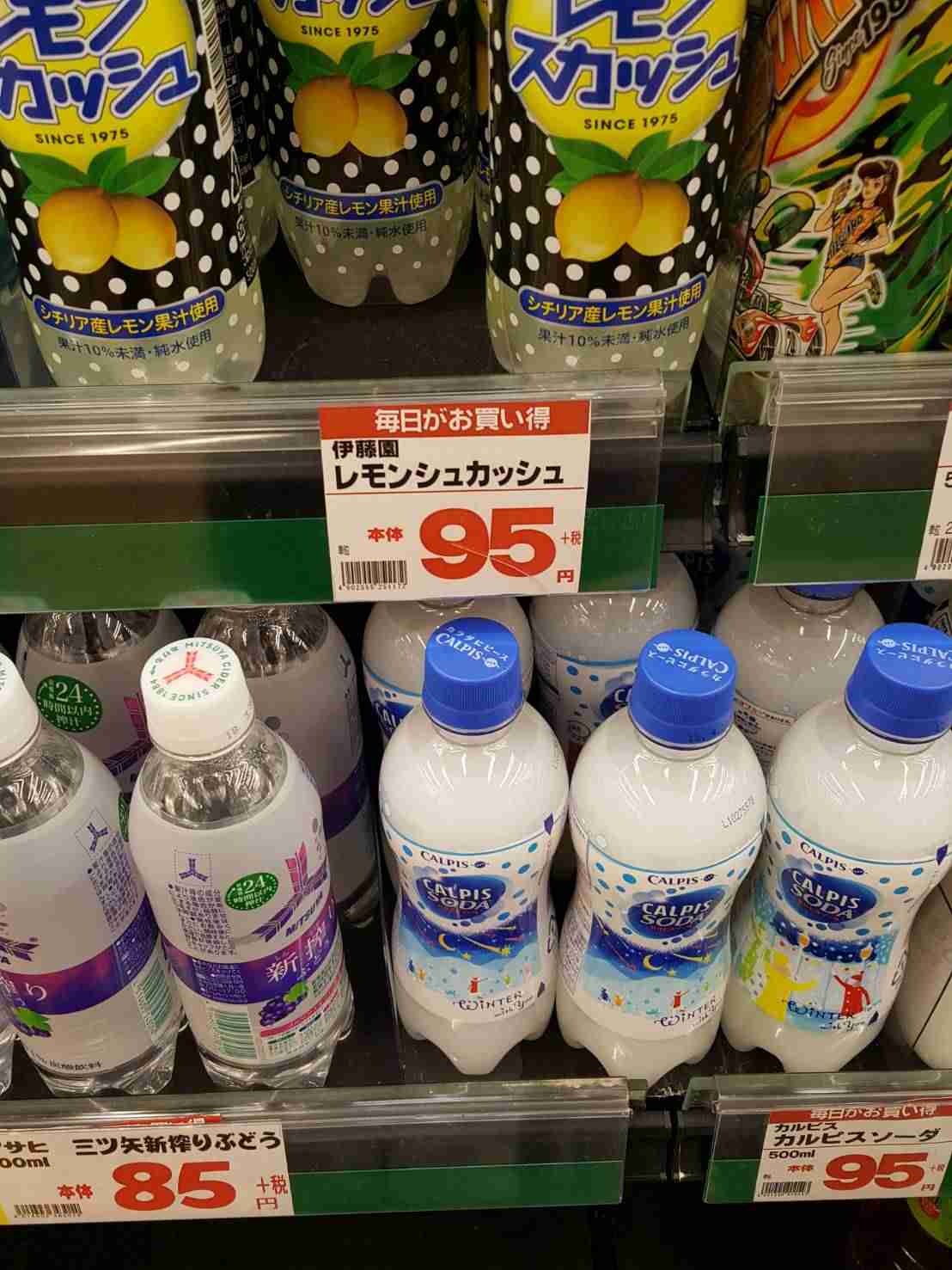 心が和む楽しい画像♪