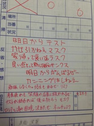 心が和む楽しい画像♪