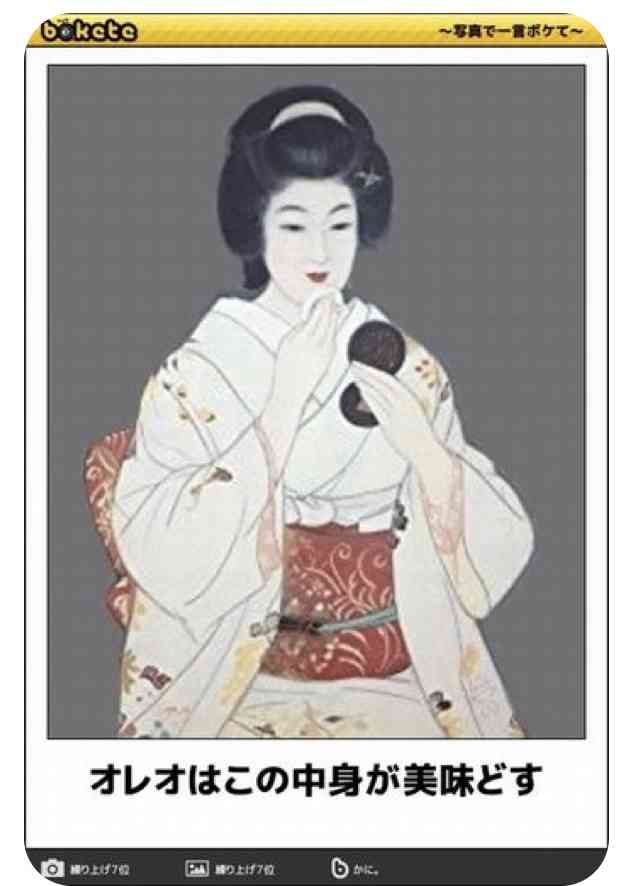 心が和む楽しい画像♪