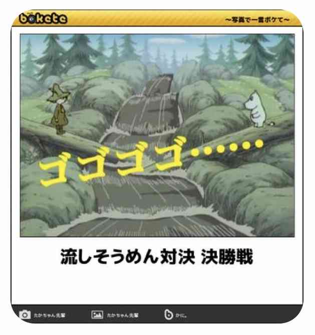 心が和む楽しい画像♪