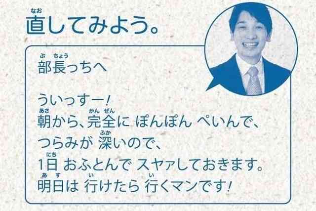 心が和む楽しい画像♪