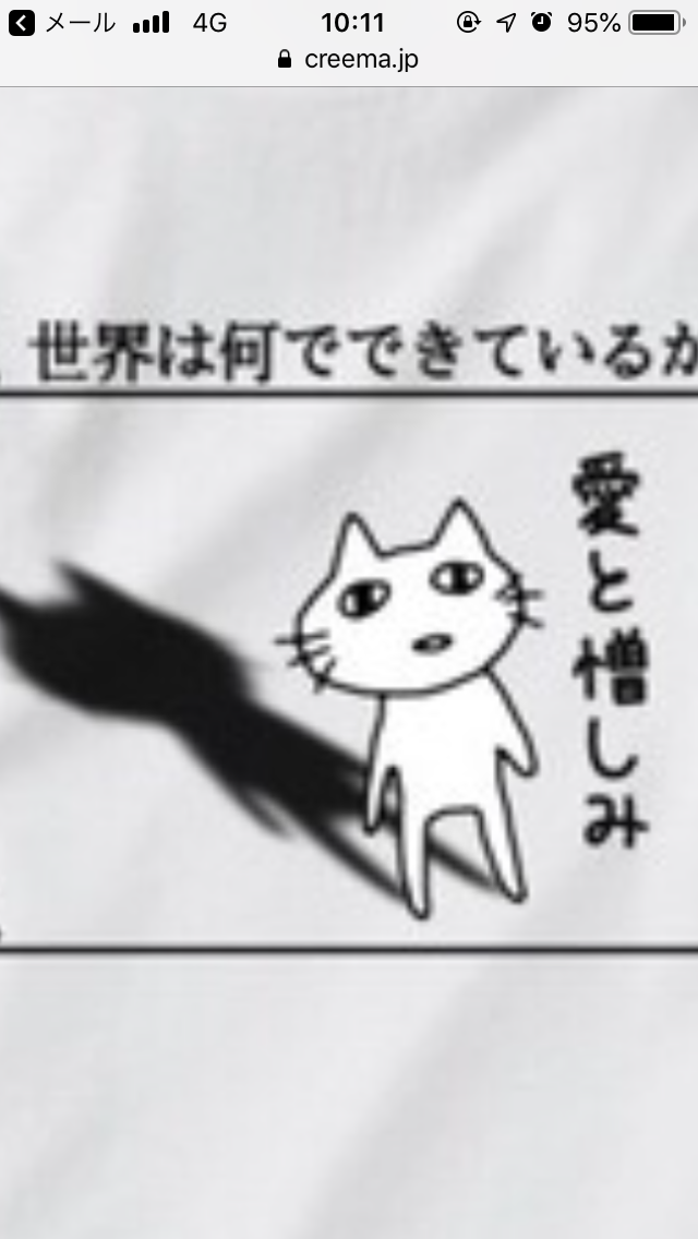 心が和む楽しい画像♪