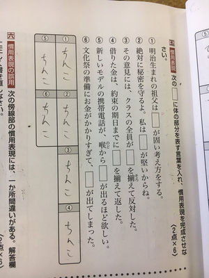心が和む楽しい画像♪