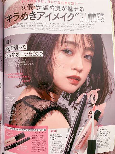 安達祐実、メンズ服姿が少年のよう 「めちゃかわいい」「ママにも見えない」