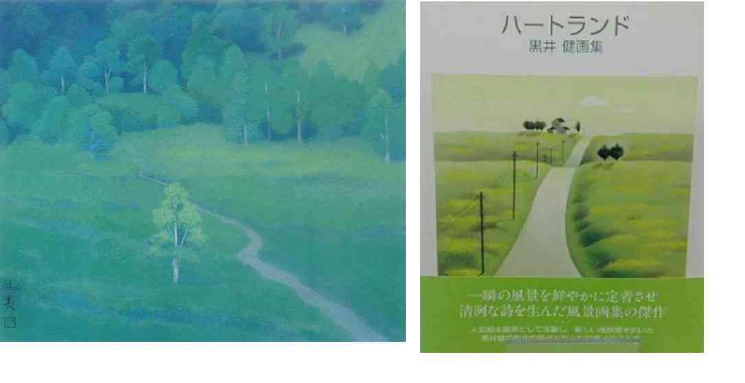 写真下手くそ選手権