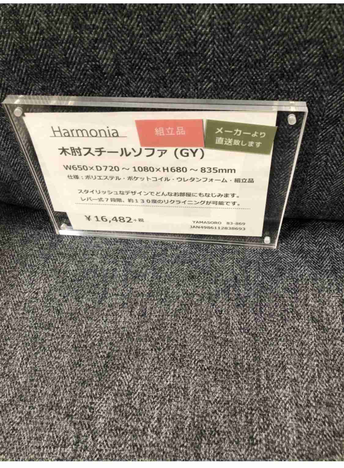 写真下手くそ選手権