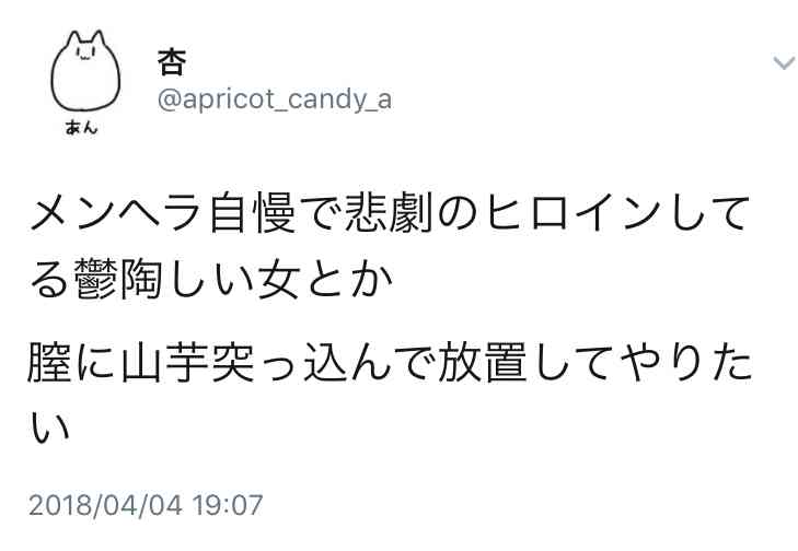 好きなサラダについて