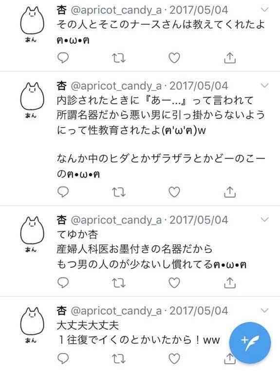好きなサラダについて