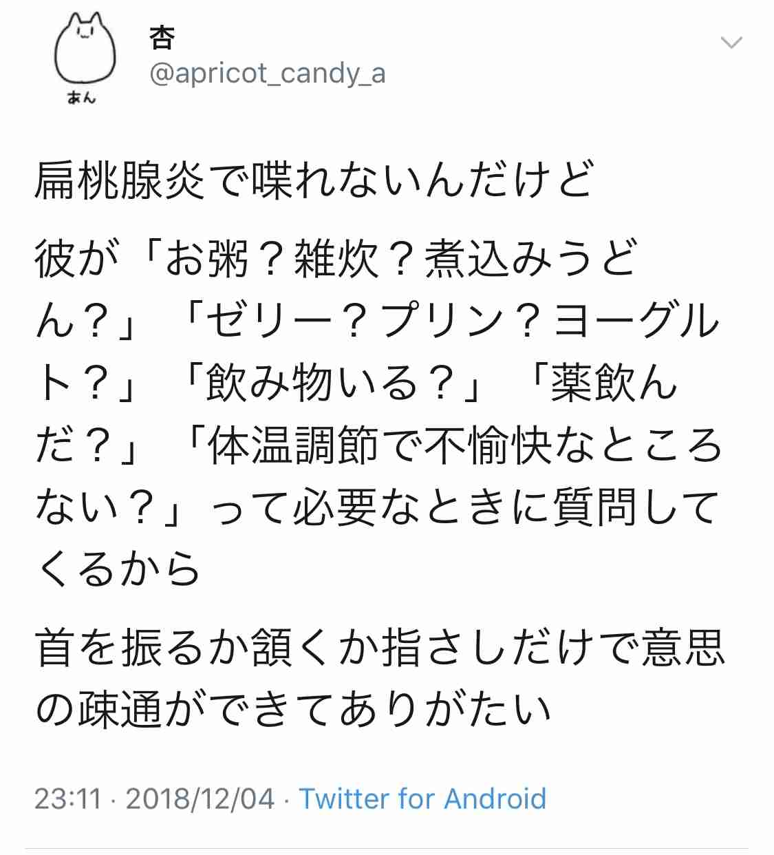 好きなサラダについて