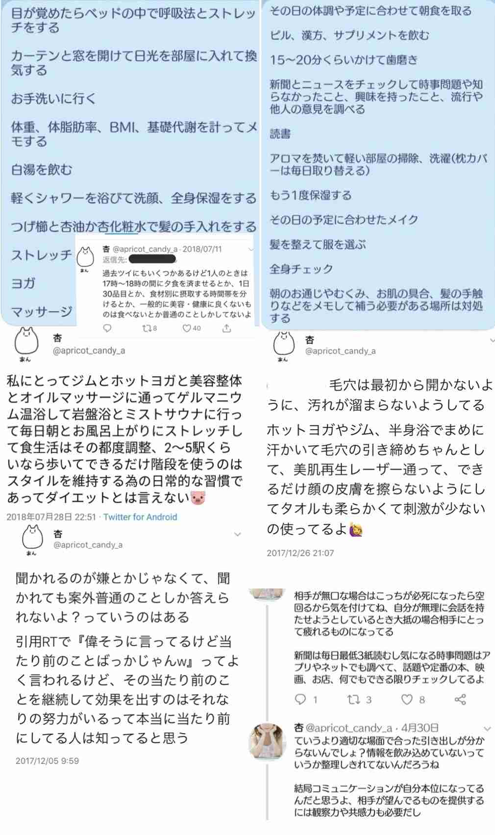 好きなサラダについて