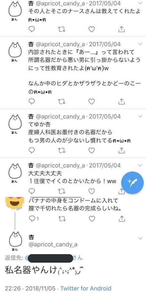 好きなサラダについて