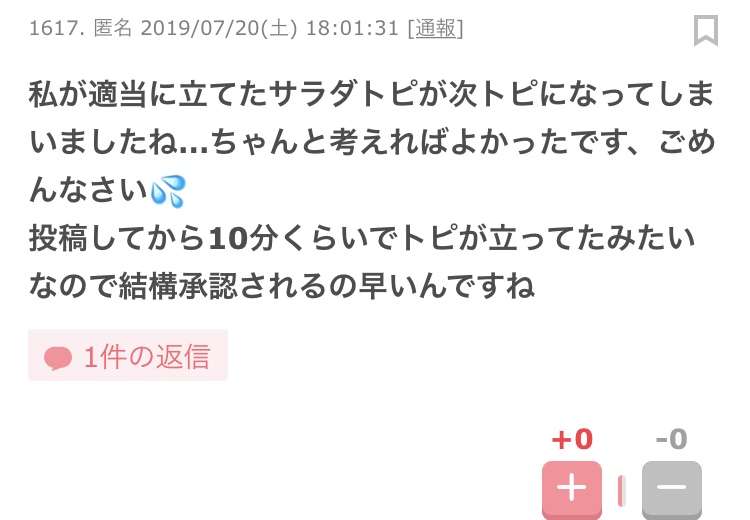 好きなサラダについて