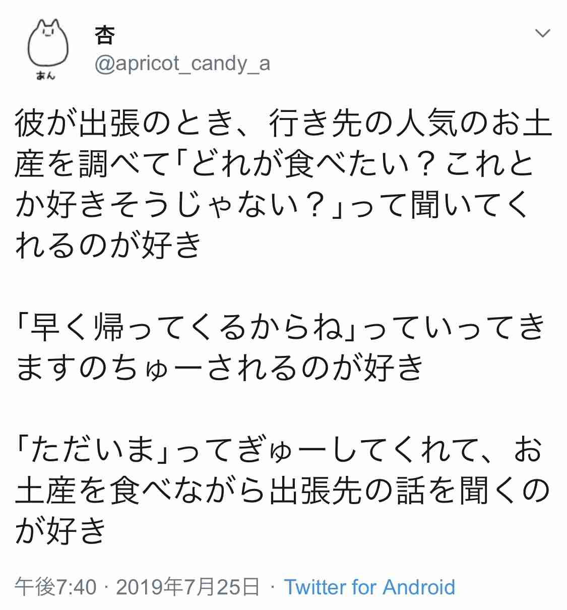 好きなサラダについて