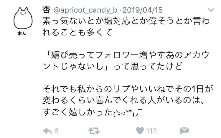 好きなサラダについて
