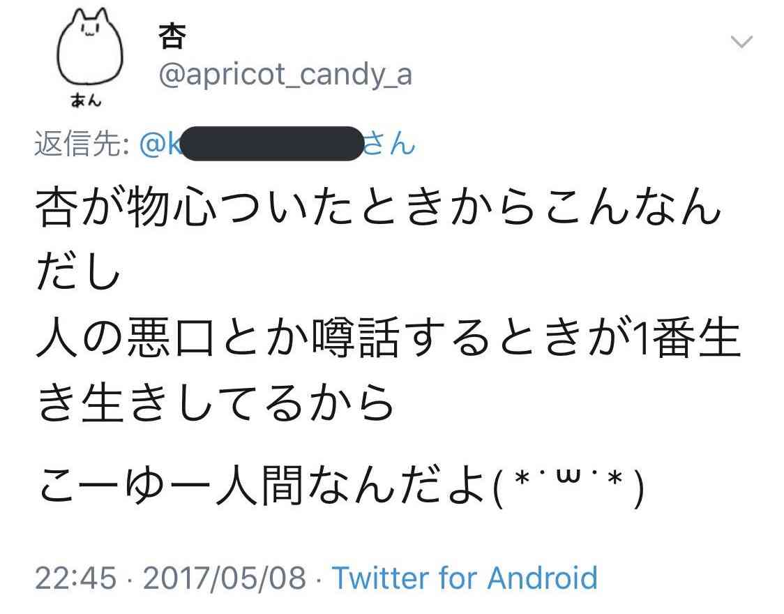 好きなサラダについて