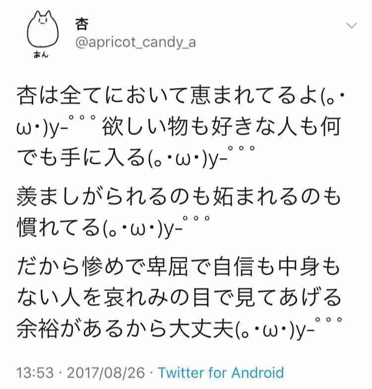 好きなサラダについて