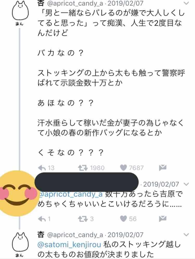 好きなサラダについて