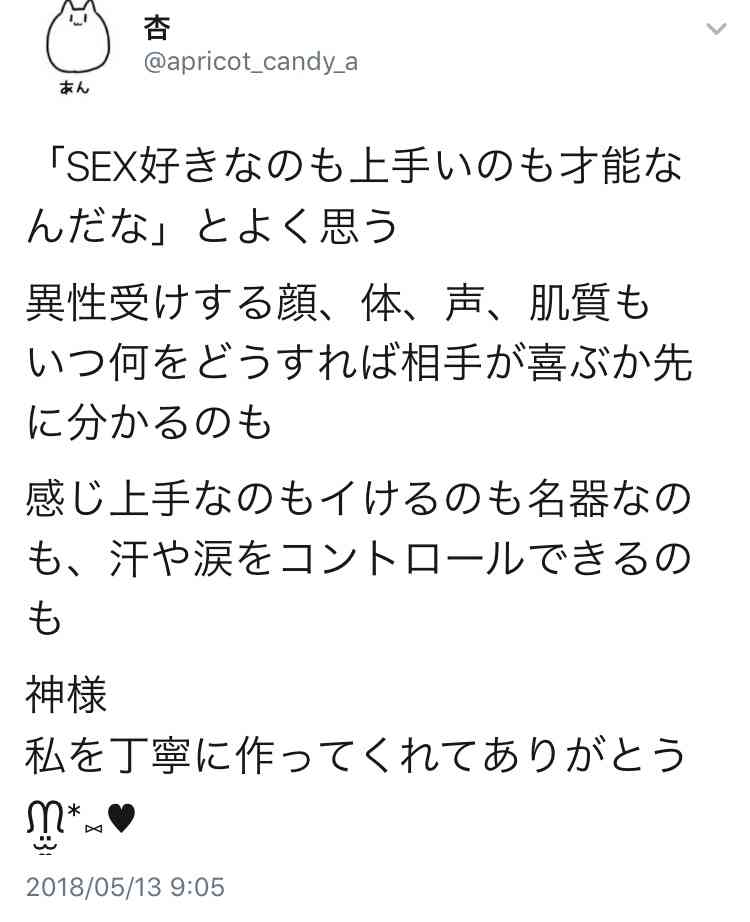 好きなサラダについて