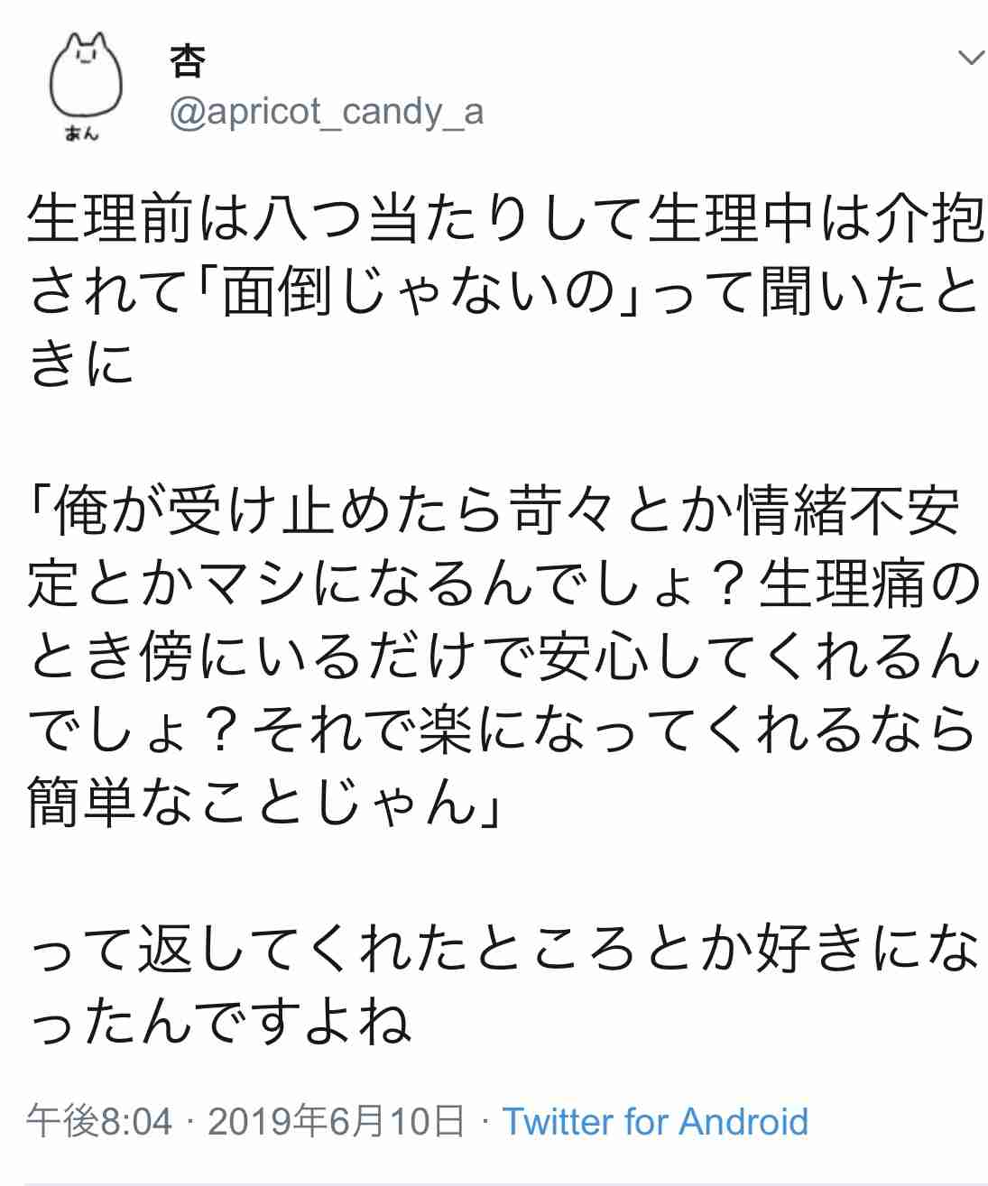好きなサラダについて