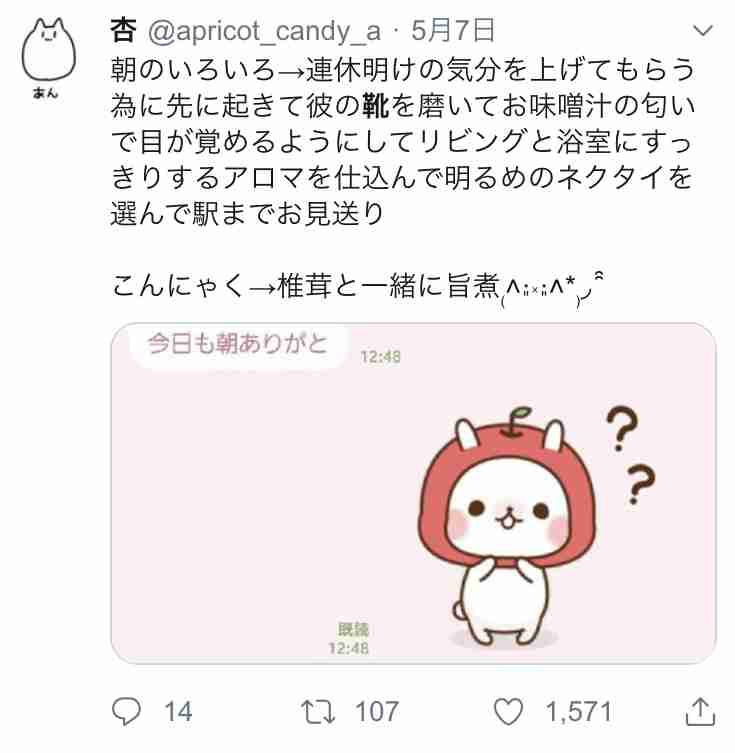 好きなサラダについて