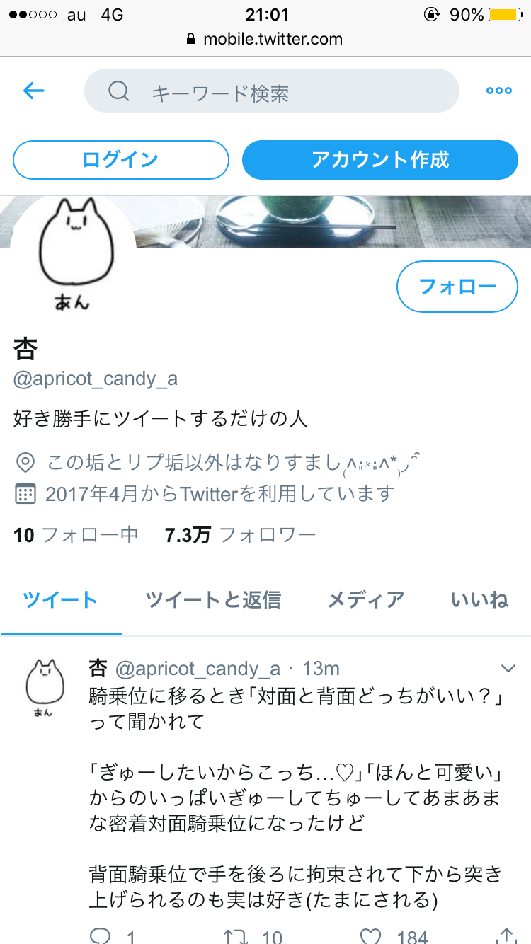 好きなサラダについて