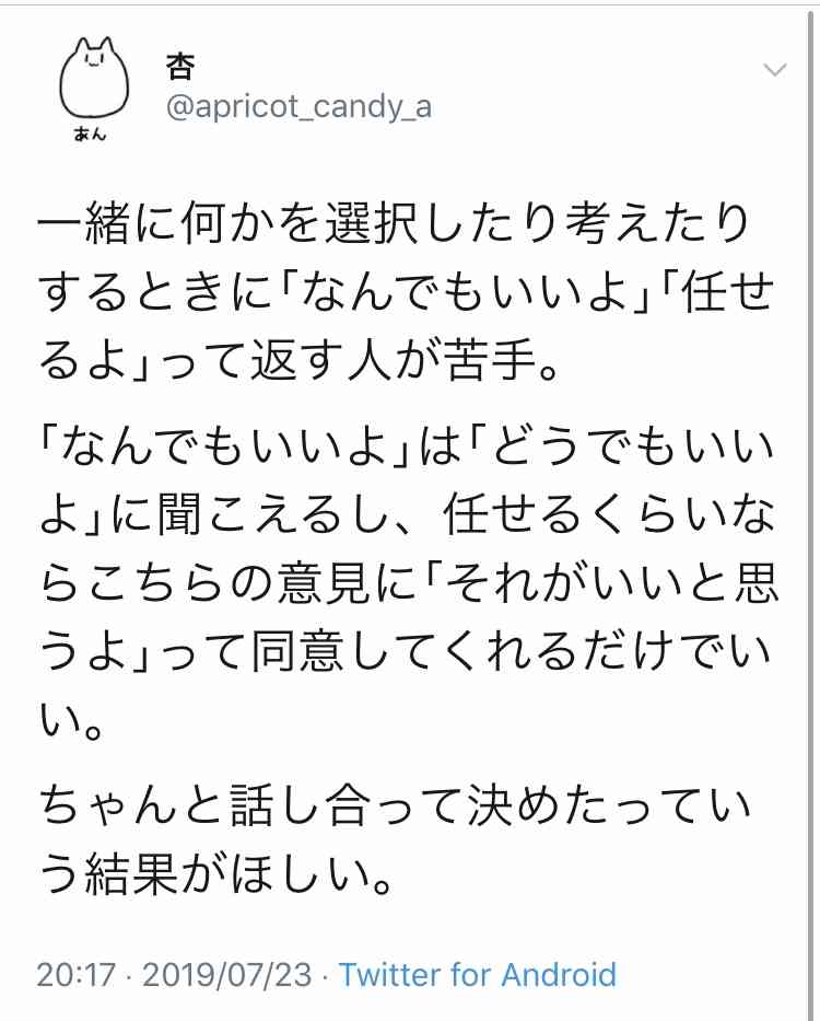 好きなサラダについて