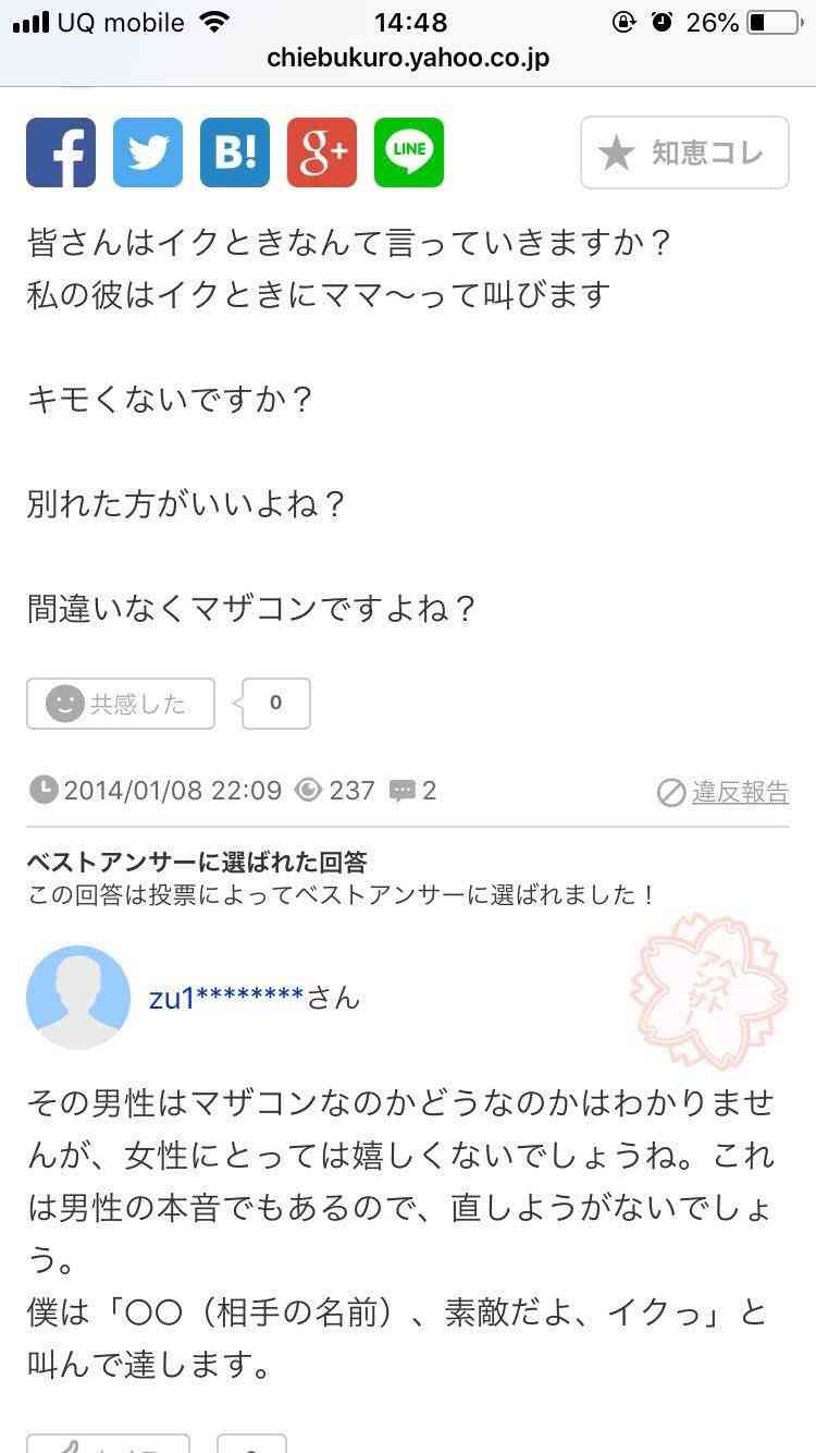 好きなサラダについて