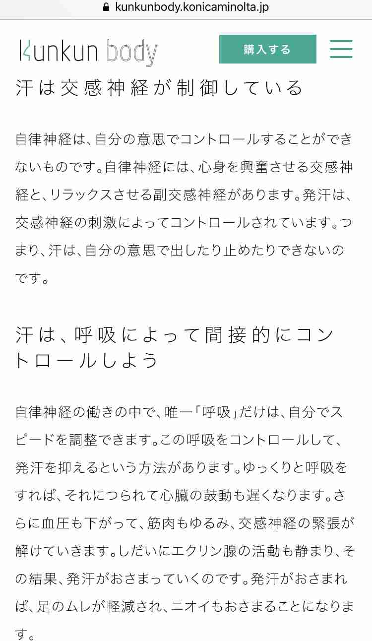 好きなサラダについて