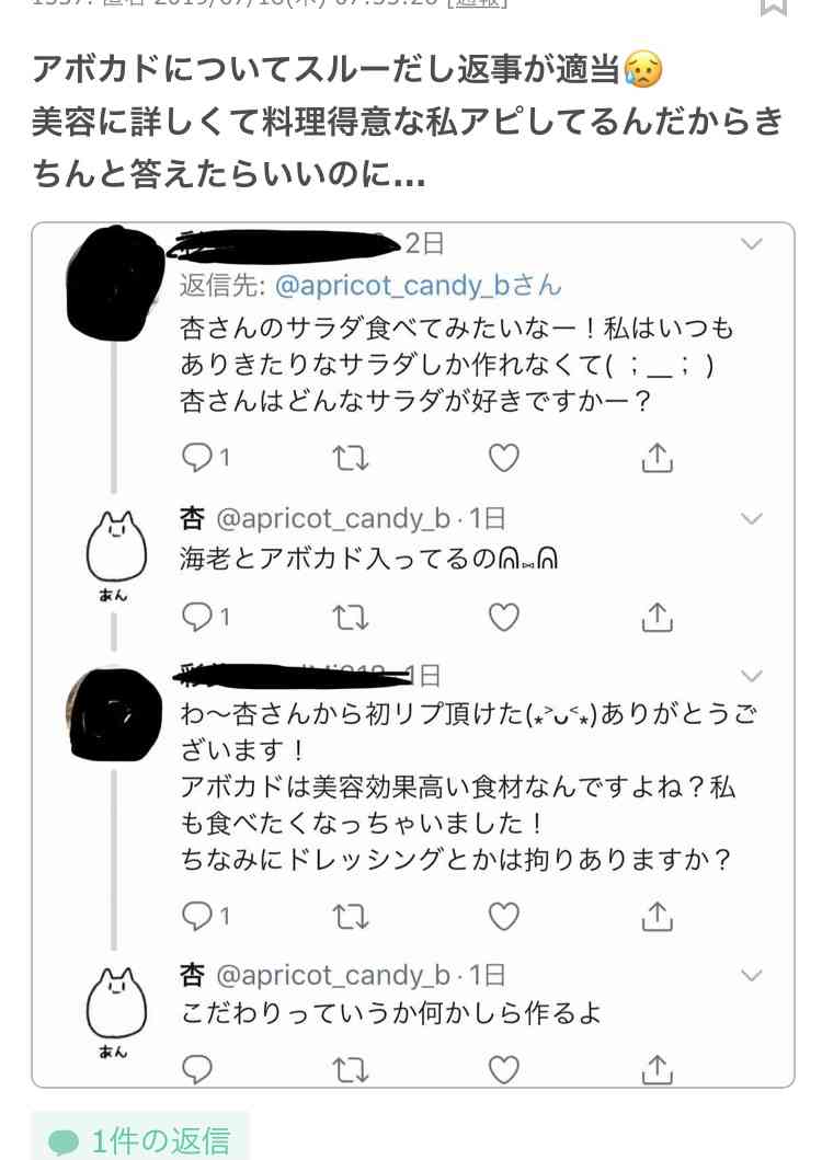 好きなサラダについて