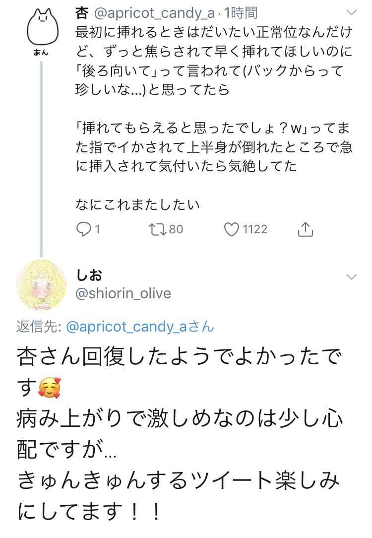 好きなサラダについて