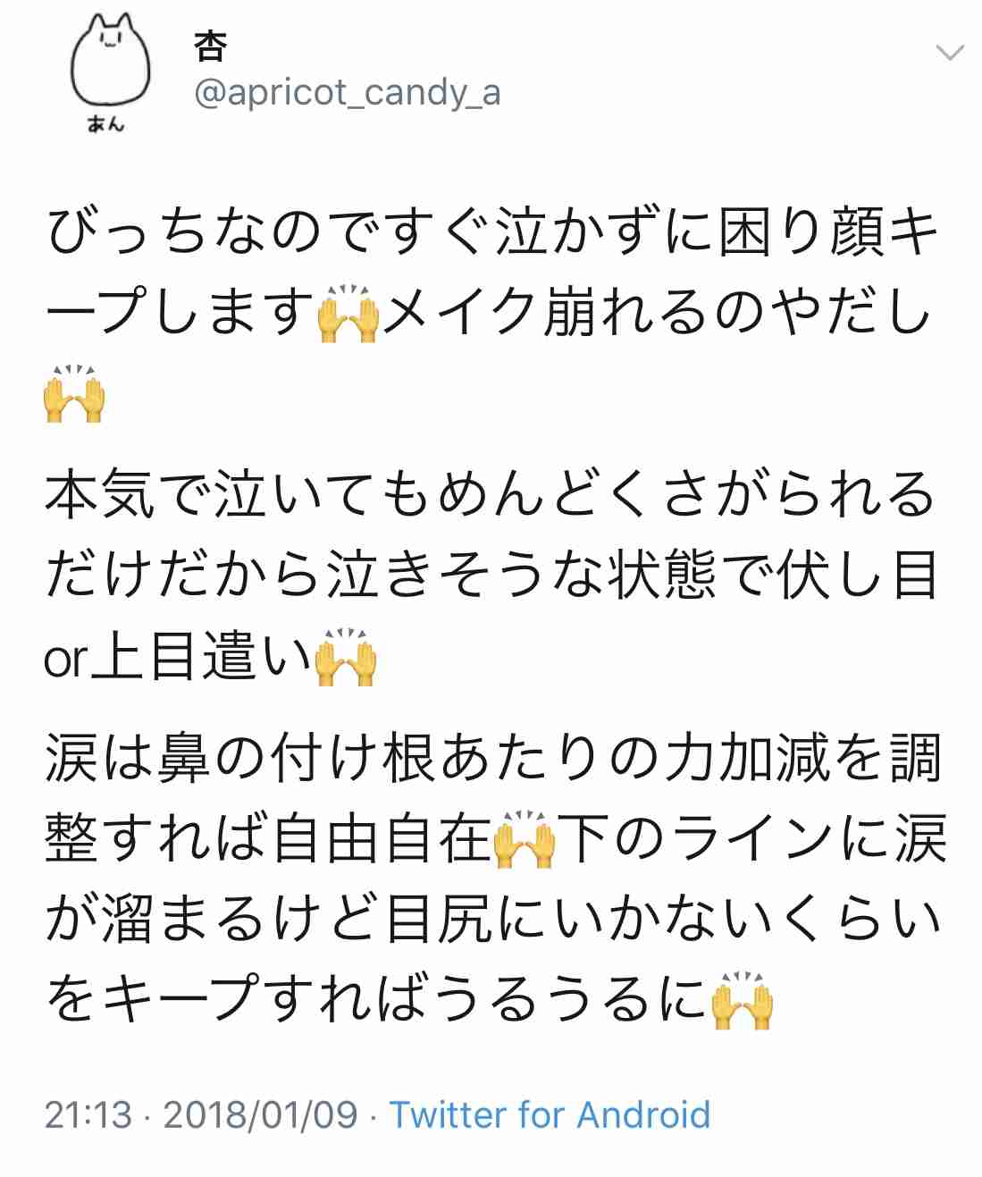 好きなサラダについて