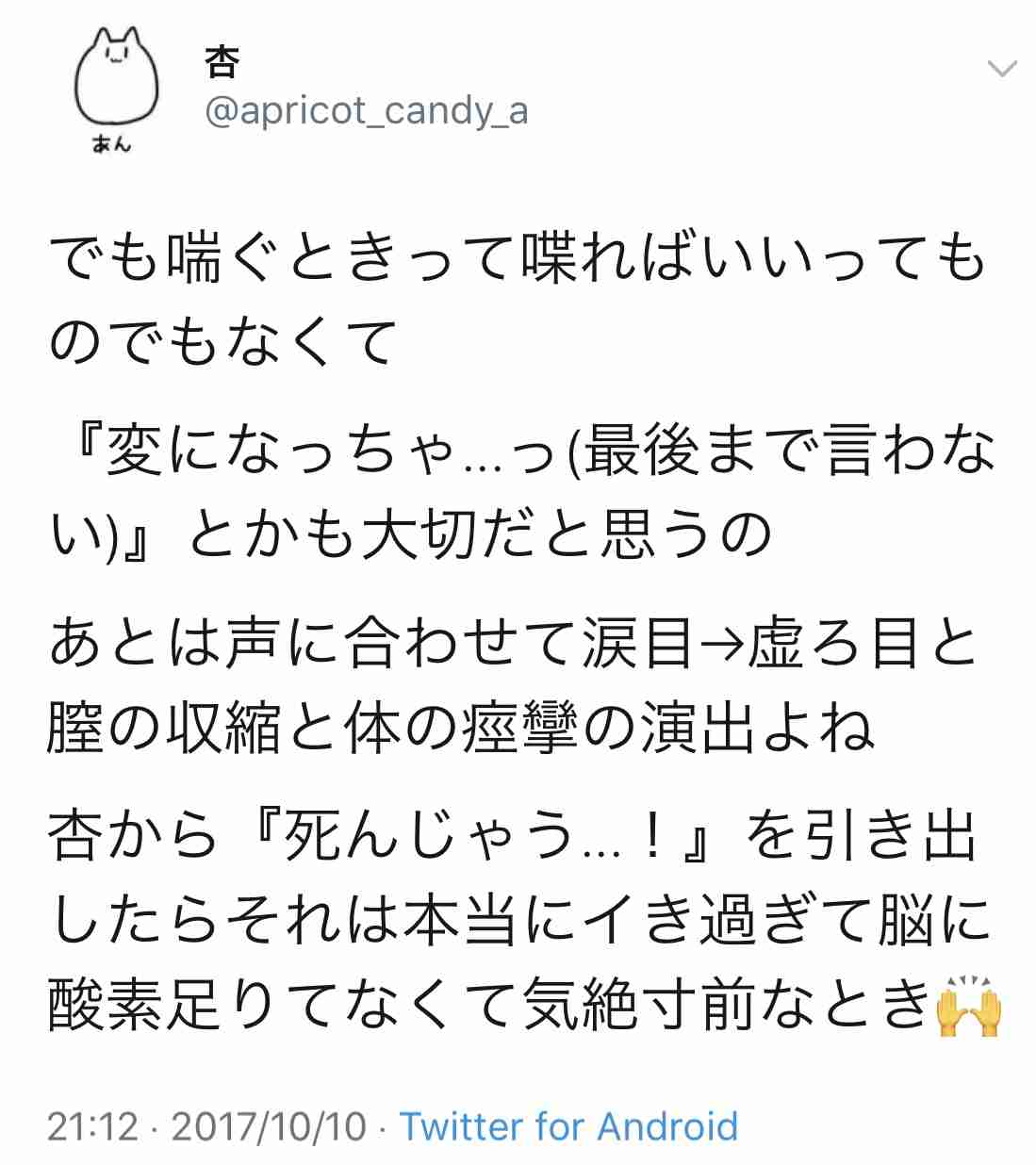好きなサラダについて