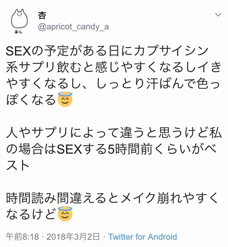 好きなサラダについて