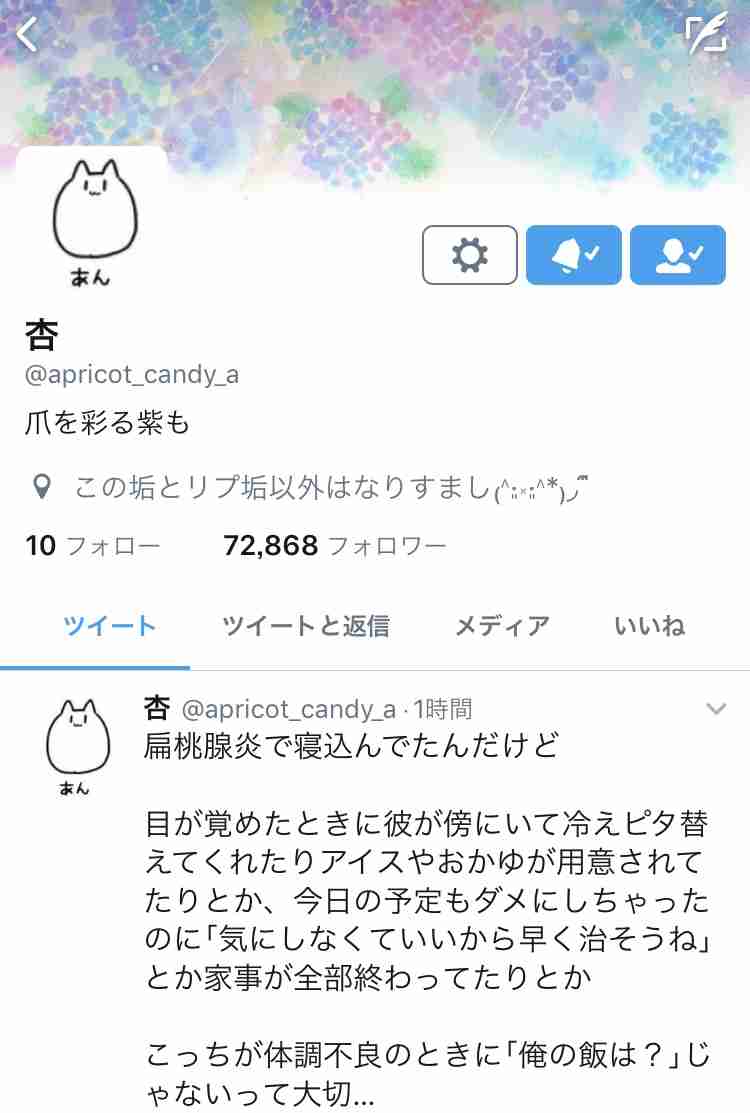 好きなサラダについて