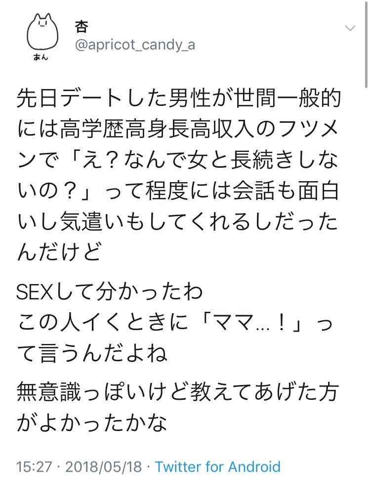 好きなサラダについて