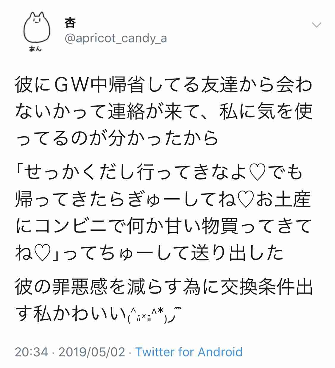 好きなサラダについて