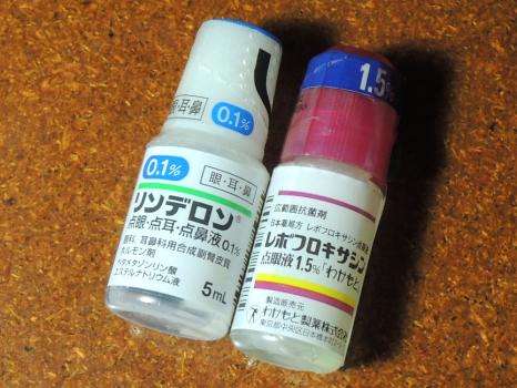 目の健康と美容に、おすすめの目薬
