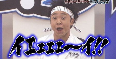 【ネタ・画像】バーベキューしようぜ！