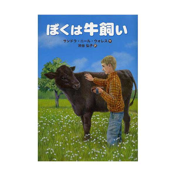 【ネタ・画像】バーベキューしようぜ！