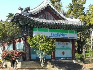 働きやすいコンビニはどこですか？