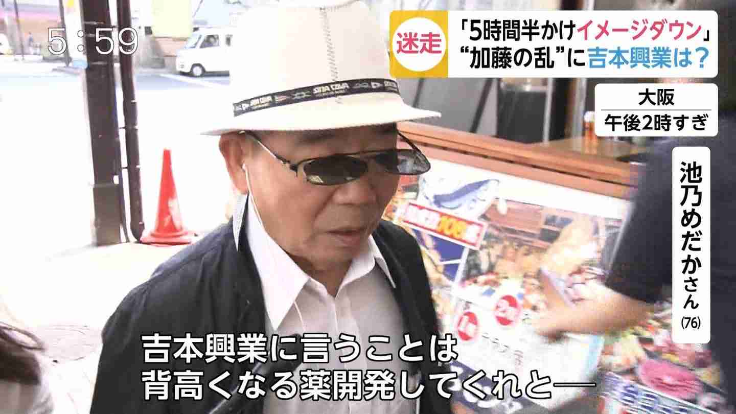 渦中宮迫博之を単独直撃!一部メディアに法的措置検討