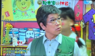渦中宮迫博之を単独直撃！一部メディアに法的措置検討