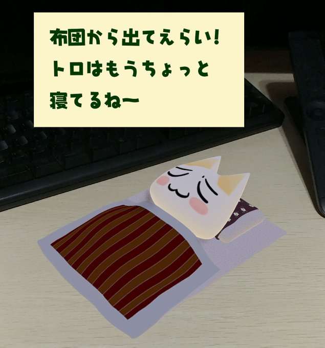 一番感情移入した漫画などのキャラクター