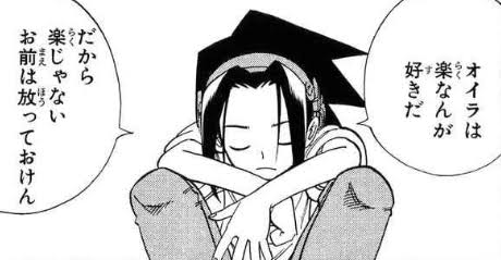 一番感情移入した漫画などのキャラクター