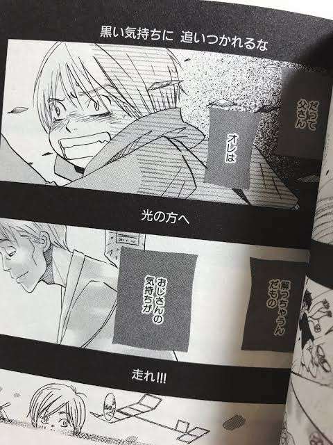 一番感情移入した漫画などのキャラクター