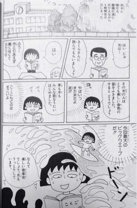 一番感情移入した漫画などのキャラクター