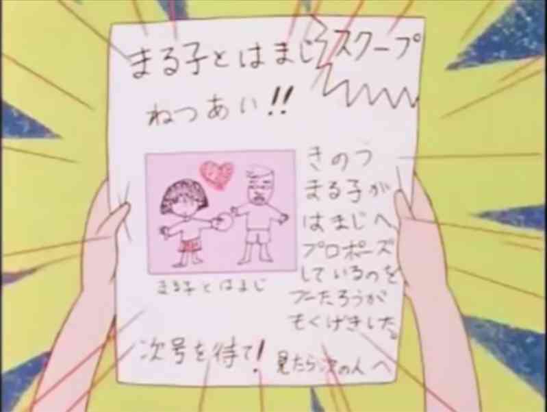一番感情移入した漫画などのキャラクター