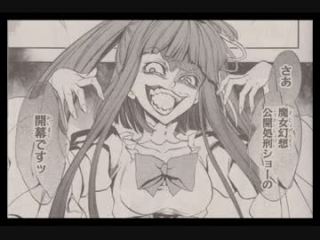 一番感情移入した漫画などのキャラクター