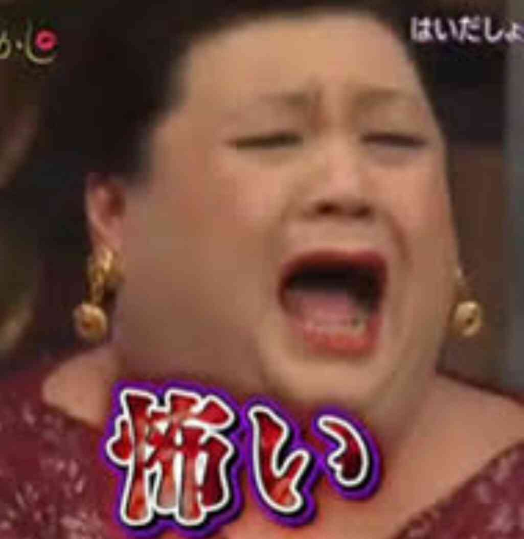 女性扱いされない、女として見られない人